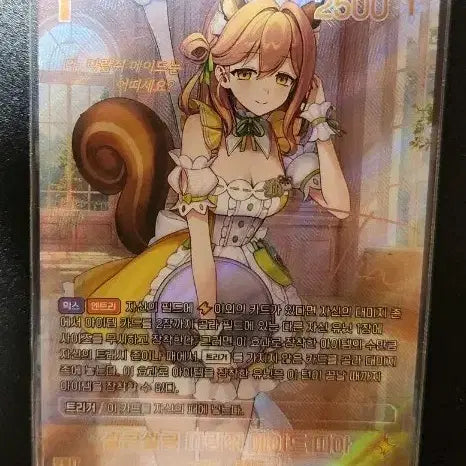 [BUNJANG] Eternal Return Tia SPR Card / 띠아 spr