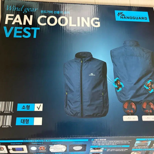 [BUNJANG] Nanoguard Wind Gear Fan Vest M (95) / 나노가드 윈드기어 선풍기 조끼 새상품 M(95)