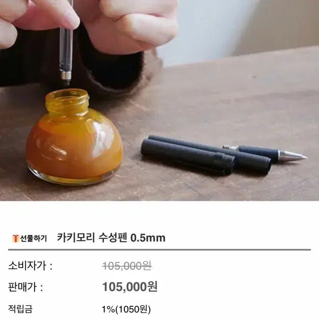 [BUNJANG] Kakimori Aluminum Rollerball Pen - Black / 카키모리 알루미늄 롤러볼 펜 블랙