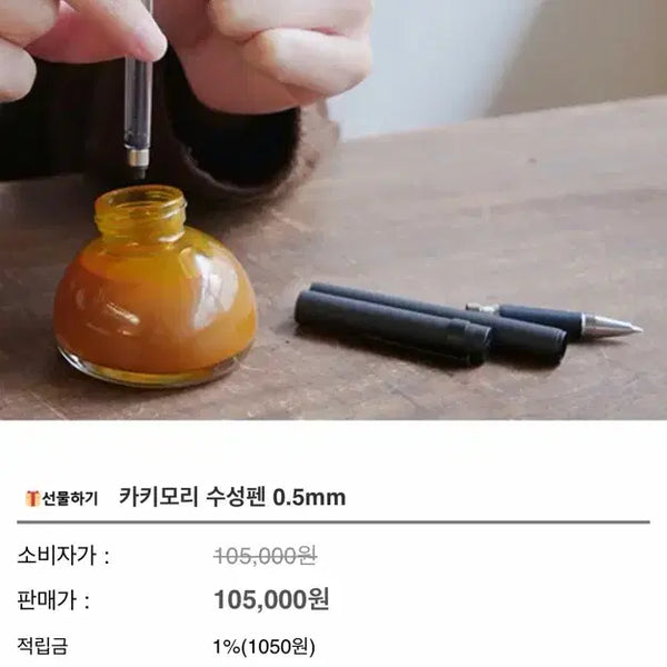 [BUNJANG] Kakimori Aluminum Rollerball Pen - Black / 카키모리 알루미늄 롤러볼 펜 블랙