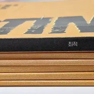 [BUNJANG] 2026 Megastudy Optima Social Studies N-Problem Set & Weekly Optima / 2026 메가스터디 최적 OPTIMA 사회문화 N제, 주간최적