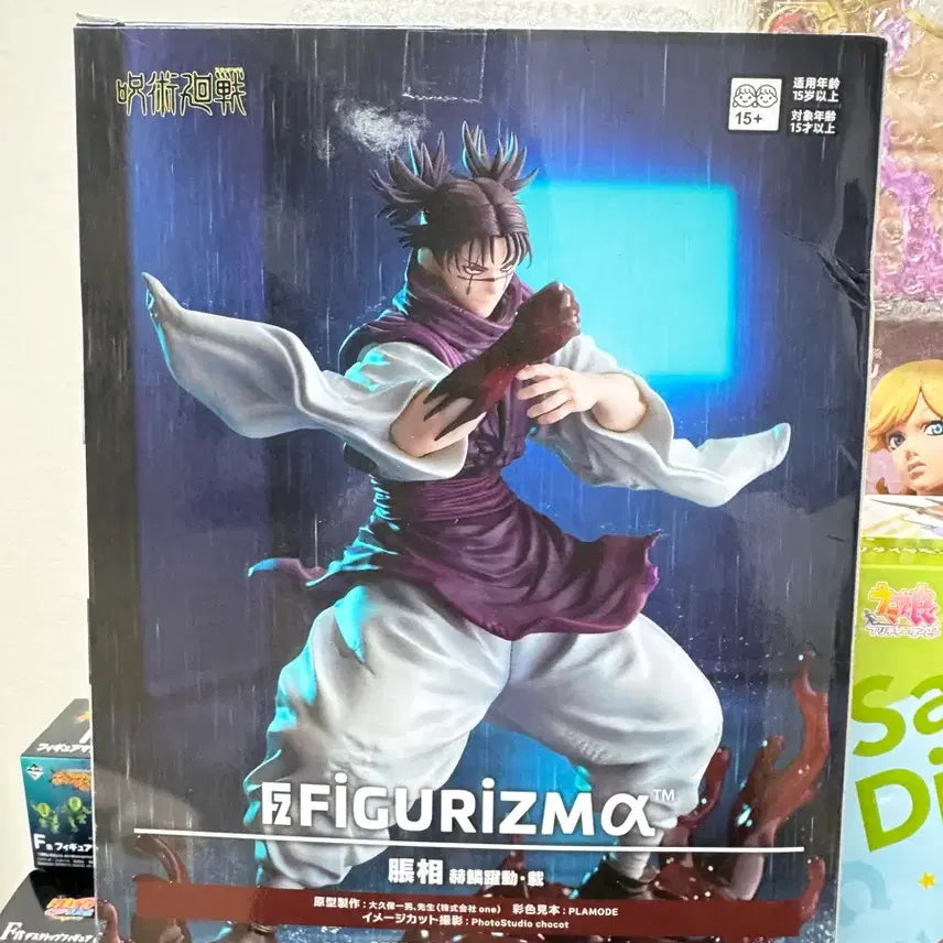 [BUNJANG] Choso Figuarts Zero Figure (Opened) / 쵸소우 피규리즈마 개봉품 팝니다