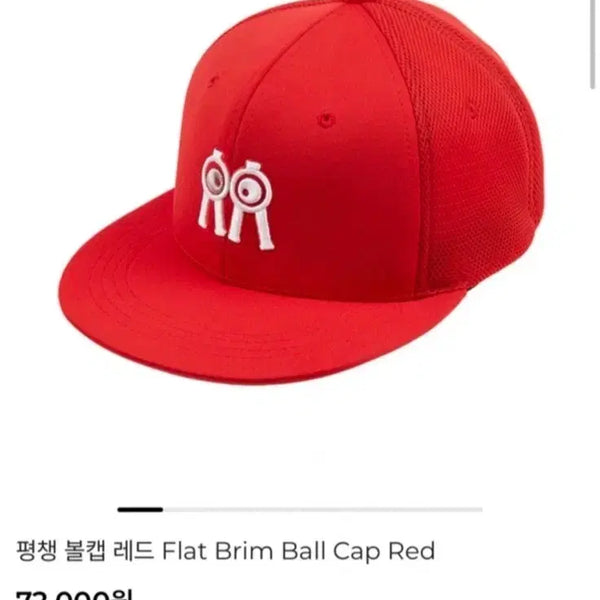 [BUNJANG] Rolling Roll I Golf Flat Brim Ball Cap Red / 롤링롤아이 골프 평챙 볼캡 레드 새상품