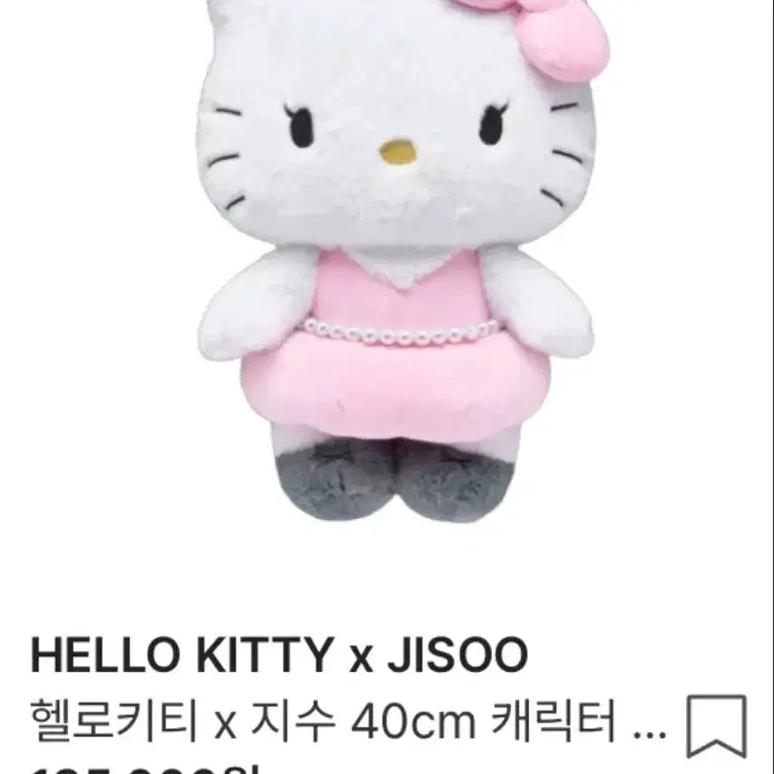 [BUNJANG] Hello Kitty x Jisoo Collaboration 40cm Plush Doll / 택포)헬로키티 x 지수 40cm 캐릭터 인형