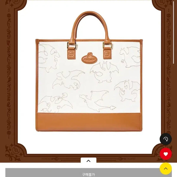 [BUNJANG] Pokemon Store Leather Canvas Tote Bag / 포켓몬스토어 레더 캔버스 토트백
