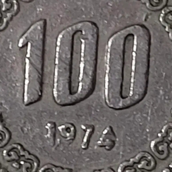 [BUNJANG] 1974 100 Won Coin - Minting Error / 1974년 100원 압인에러 동전
