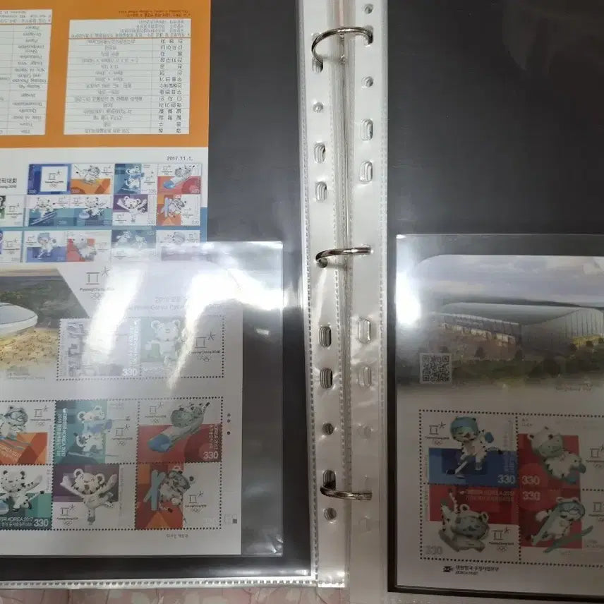 [BUNJANG] 2018 Pyeongchang Winter Olympics Commemorative Stamp Set / 2018 평창 동계올림픽 기념 우표