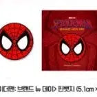 [BUNJANG] Spider-Man: Brand New Day Pin Badge / 스파이더맨: 브랜드 뉴 데이 핀뱃지