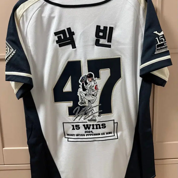 [BUNJANG] Doosan Bears KBO Wins Leader Kwak Bin Commemorative Baseball Jersey (Size 90) / (구매가 이하) 두산베어스 곽빈 다승왕 기념 유니폼 판매합니다!