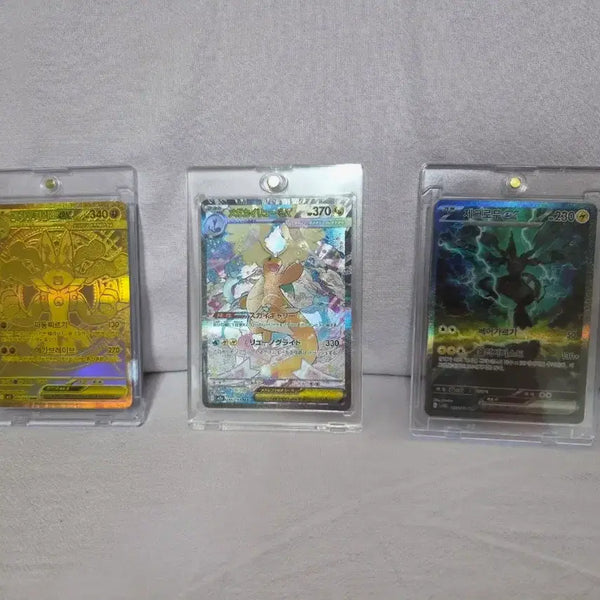 [BUNJANG] Naganadel, Lucario, Zekrom SAR Cards / SAR망나뇽, MUR 루카리오, SAR 제크로무 판매