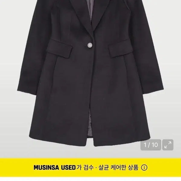 [BUNJANG] Kenneth Lady Single Coat Size 40 / (유즈드 A+등급)케네스 레이디 싱글 코트 40