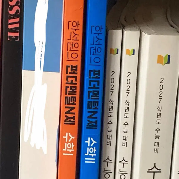 [BUNJANG] Hansukwon Fundamental N-Problem Set Math Volume 1, 2 / 한석원 펀더멘털 펀더멘탈 N제 수학 1, 2