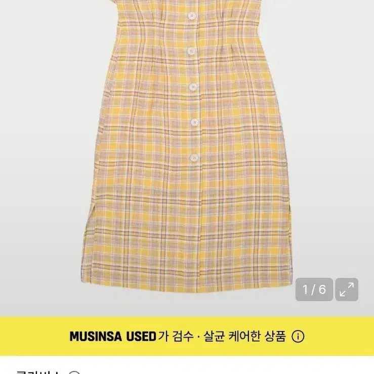 [BUNJANG] Clavis Yellow Check Pattern Maxi Dress (New with Tags) / (유즈드 S+급)클라비스 맥시 원피스 88(새상품 텍o)
