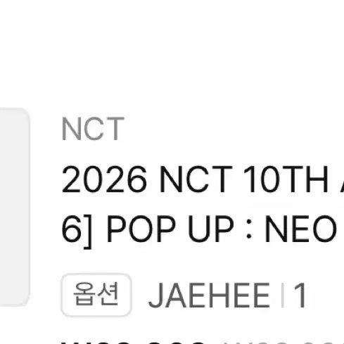 [BUNJANG] NCT Neo City: Japan Neo Ground Backpack / 엔시티 네오그라운드 백팩