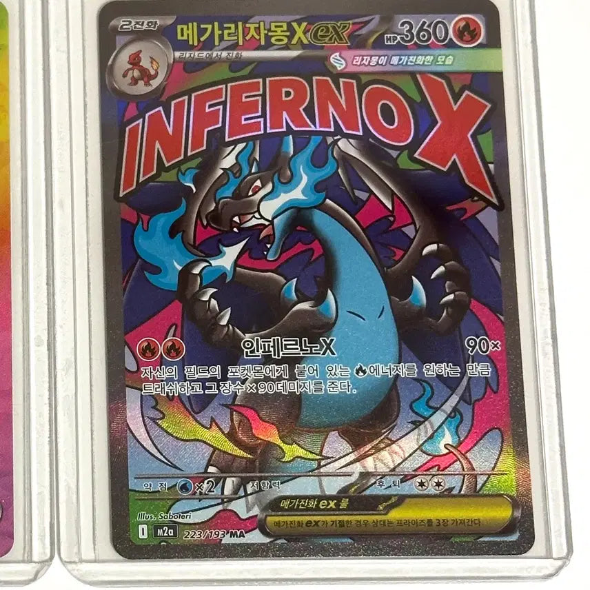 [BUNJANG] Pokemon Card Mega Charizard X ex MA / 포켓몬카드 메가리자몽X ex ma
