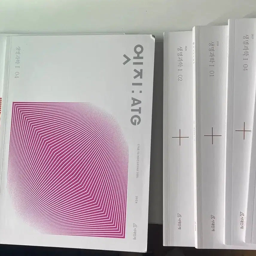 [BUNJANG] Sidae Injae Life Science Textbook Bundle (Volumes 26 & 27) / 시대인재 생명과학 6권 일괄 27 리바이벌 3,4 + 26 엣지 3,4 리바이벌 1,2