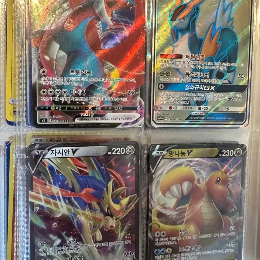 [BUNJANG] Pokemon Card / 포켔몬카드