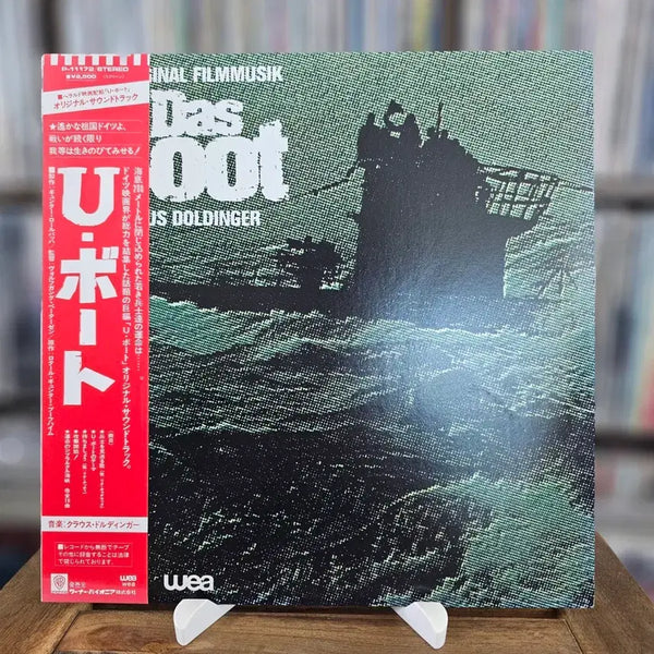 [BUNJANG] Das Boot Original Soundtrack LP by Klaus Doldinger / (전쟁영화 사운드 트랙, 클라우스 돌딩거 작곡, 특전 유보트) Das Boot  OST LP