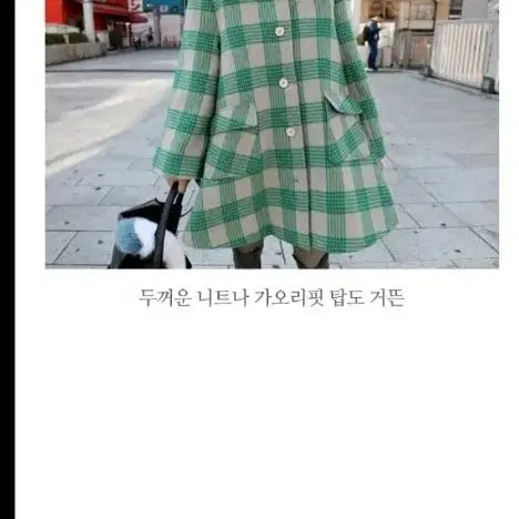 [BUNJANG] Open Cage Wool Coat / 오픈케이지  코트