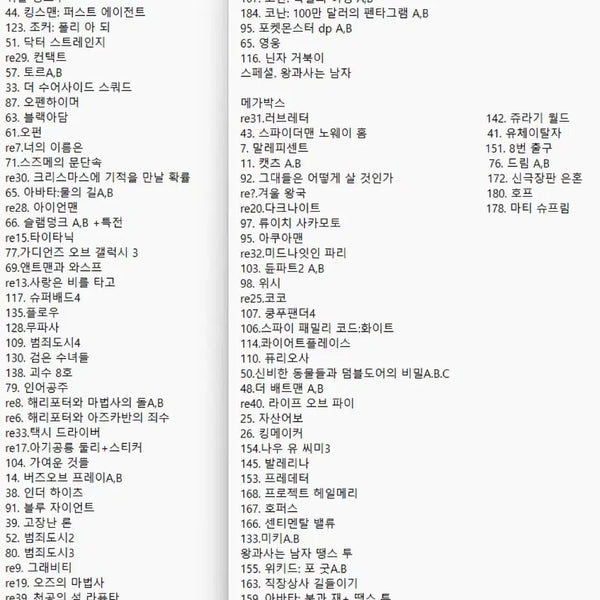 [BUNJANG] Original Ticket Bundle Set / 오리지널 티켓 정리합니다