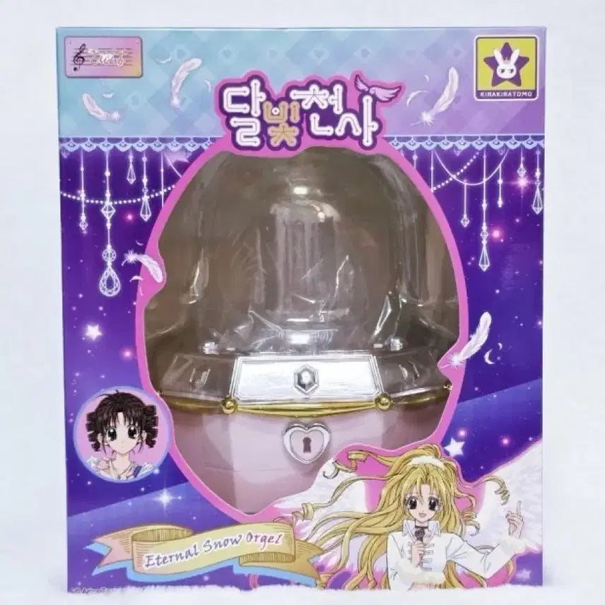[BUNJANG] Full Moon Calling (Dalbit Cheonsa) Music Box Set (2nd Edition) + Plush Toy + Toy Box + Collect Book / 달빛천사 텀블벅 오르골2차+오마케 인형세트+ 토이박스+콜랙트북