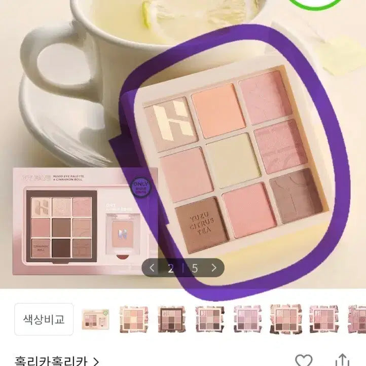 [BUNJANG] Holika Holika Palette / 홀리카홀리카 팔레트