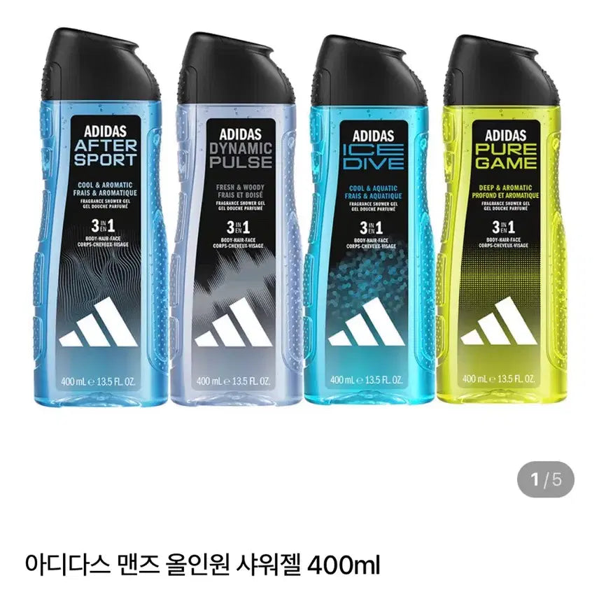 [BUNJANG] Adidas Dynamic Pulse Shower Gel / 아디다스 샤워젤