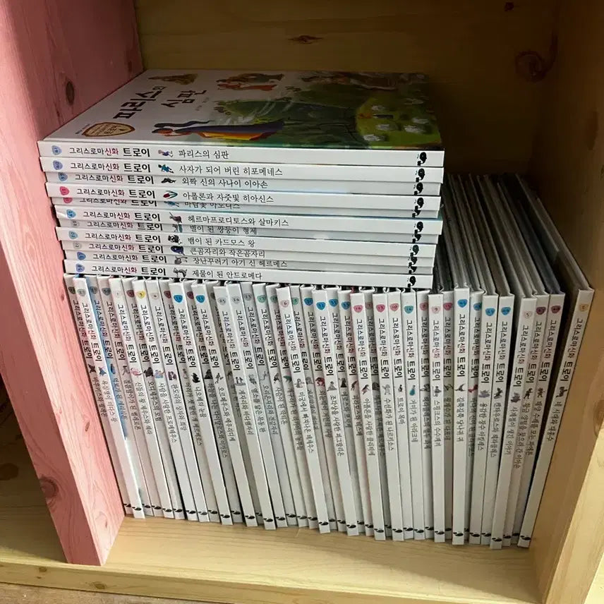 [BUNJANG] Complete Set of 51 Books: The Greek Myths and Trojan Series for Children / 그리스 로마 신화 트로이 시리즈 어린이 51권 전집 일괄 판매