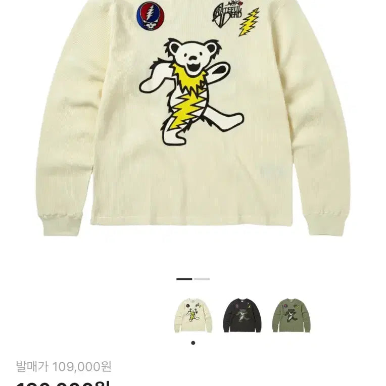 [BUNJANG] thisisneverthat Greatful Dead Waffle Knit / 디스이즈네버뎃 그레이트풀데드 와플 니트
