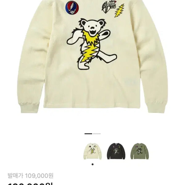 [BUNJANG] thisisneverthat Greatful Dead Waffle Knit / 디스이즈네버뎃 그레이트풀데드 와플 니트