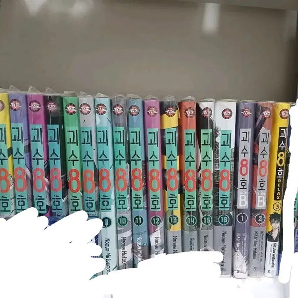 [BUNJANG] Kaiju No. 8 Manga Complete Set (Volumes 1-11), Side-V Complete Set, Relax Volumes 1-3 (Limited Editions Included) / 4권한정판,12권한정판포함 괴수8호 만화책 전권,사이드비전권,릴렉스3권 판매