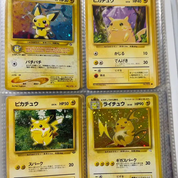 [BUNJANG] Pokemon Card Japanese First Edition Pichu, Pikachu, Raichu Set / 포켓몬카드 일본판 초판 일괄/개별판매