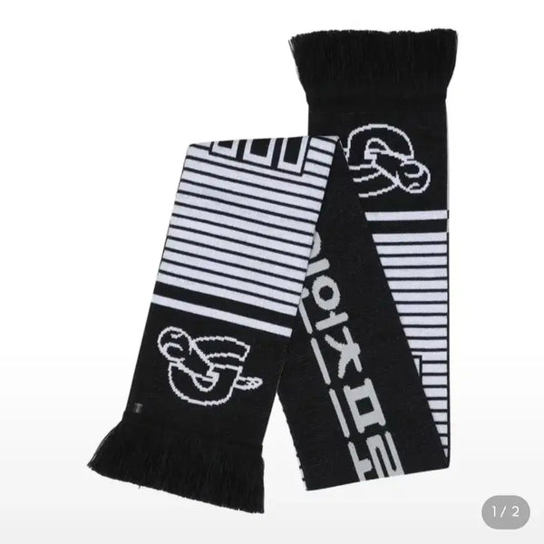 [BUNJANG] Lotte Giants Old Scarf Towel / 롯데 자이언츠 올드 머플러 타올 | 유니폼 짝짝이