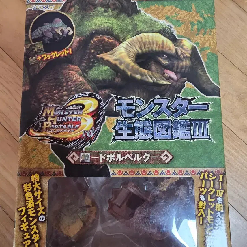 [BUNJANG] Monster Hunter Ecology Encyclopedia III / 몬스터헌터 생태도감 III