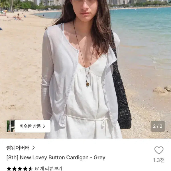[BUNJANG] Somewhere Butter 8th New Lovey Button Cardigan Grey / 썸웨어버터 8th 뉴러비 버튼 가디건 그레이