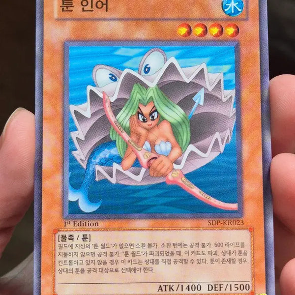 [BUNJANG] Yu-Gi-Oh! Toon Mermaid Normal Parallel Rare / 유희왕 툰 인어 노말퍼에