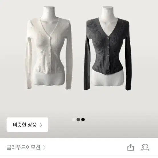 [BUNJANG] Cloud Emotion Ribbed Cardigan Ivory / 클라우드이모션 골지 가디건 아이보리
