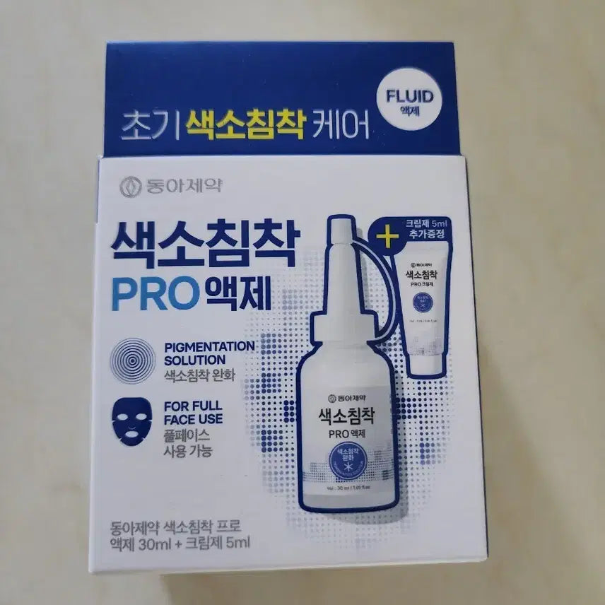 [BUNJANG] Dong-A Pharmaceutical Hyperpigmentation Pro Serum & Cream Set / 동아제약 색소침착 프로 액제 30ml+크림 5ml