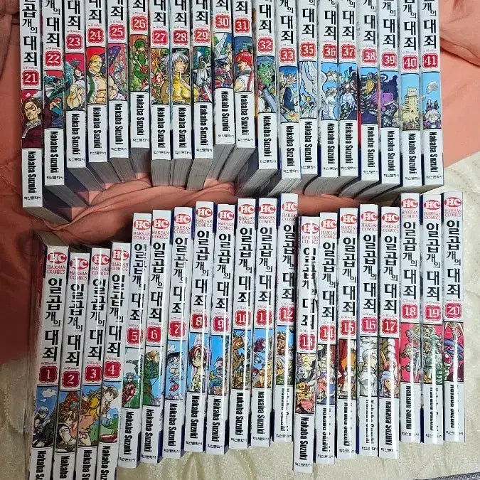 [BUNJANG] The Seven Deadly Sins Complete Manga Set Volumes 1-41 / 일곱개의 대죄 만화책 전권 1~41 완결
