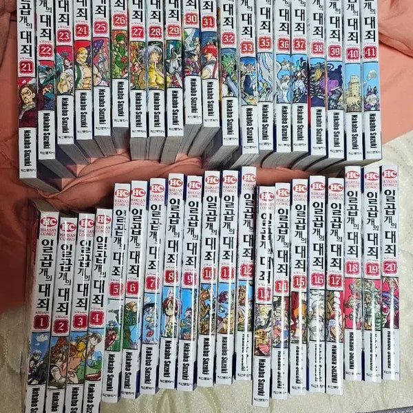 [BUNJANG] The Seven Deadly Sins Complete Manga Set Volumes 1-41 / 일곱개의 대죄 만화책 전권 1~41 완결