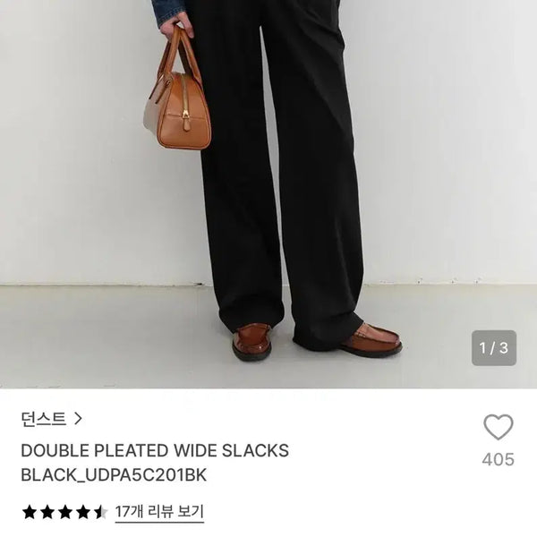 [BUNJANG] Dunst Double Pleats Wide Slacks Black (Wool Blend) / 던스트 더블 플리츠 와이드 슬랙스 블랙 (울 혼방)