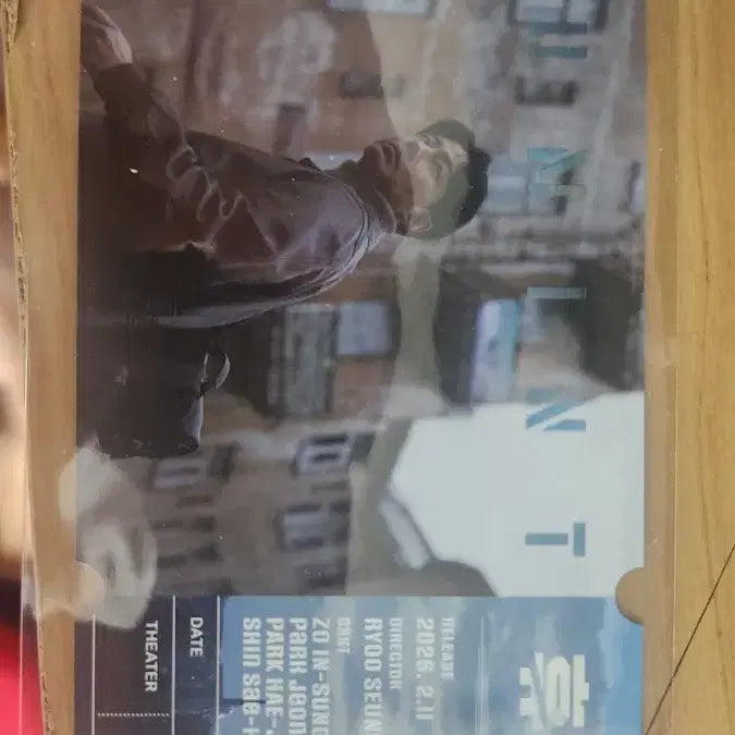 [BUNJANG] Movie Humint CineQ Special Ticket / 영화 휴민트 특전 시네큐 스페셜 티켓