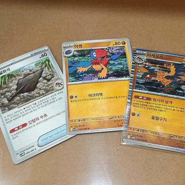 [BUNJANG] Pokemon Card Fossil Set: Archen & Archeops (Mirror Hologram) 3-Card Deck Builder Set / 포켓몬 카드 깃털화석/아켄/아케오스(미러 홀로그램) 3장 세트 덱소스 도감용