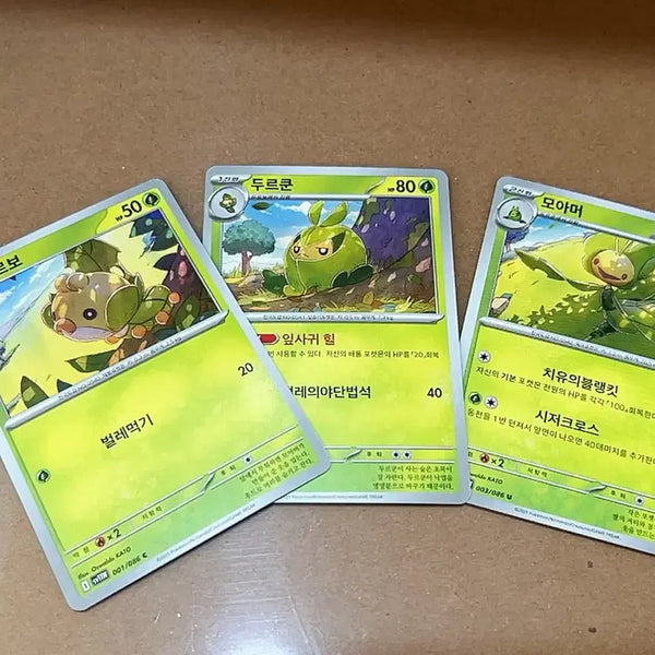 [BUNJANG] Pokemon Card Durbo, Durkun, Moammar 3-Card Bundle / 포켓몬 카드 두르보 두르쿤 모아머 3장 일괄 덱소스 도감용