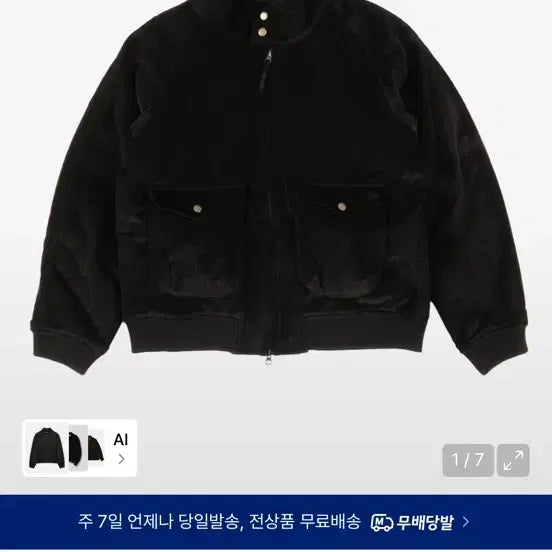 [BUNJANG] ertr Frontier Corduroy Harrington Jacket Black / 이알티알 ertr Frontier Corduroy Harrington Jacket Black 블랙 코듀로이 항공 점퍼