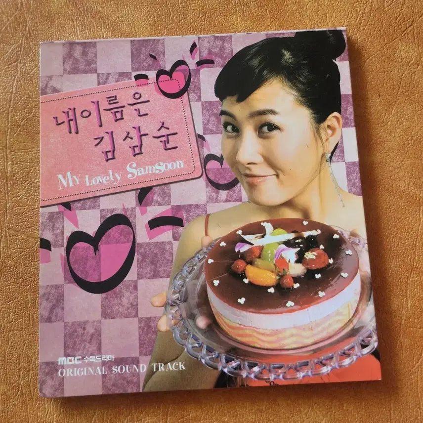 [BUNJANG] My Name Is Kim Sam Soon OST / 내 이름은 김삼순 OST