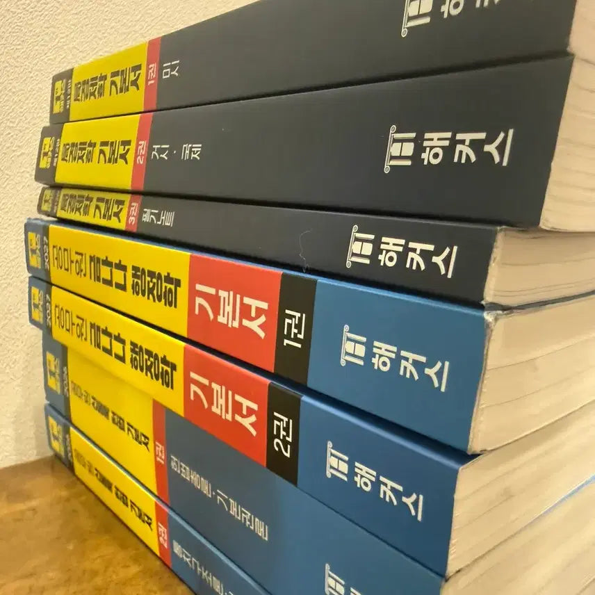 [BUNJANG] Hacker's General Administration Study Books Bundle / 해커스일반행정 책들 팝니다~