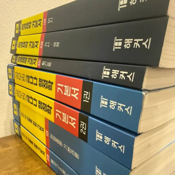 [BUNJANG] Hacker's General Administration Study Books Bundle / 해커스일반행정 책들 팝니다~