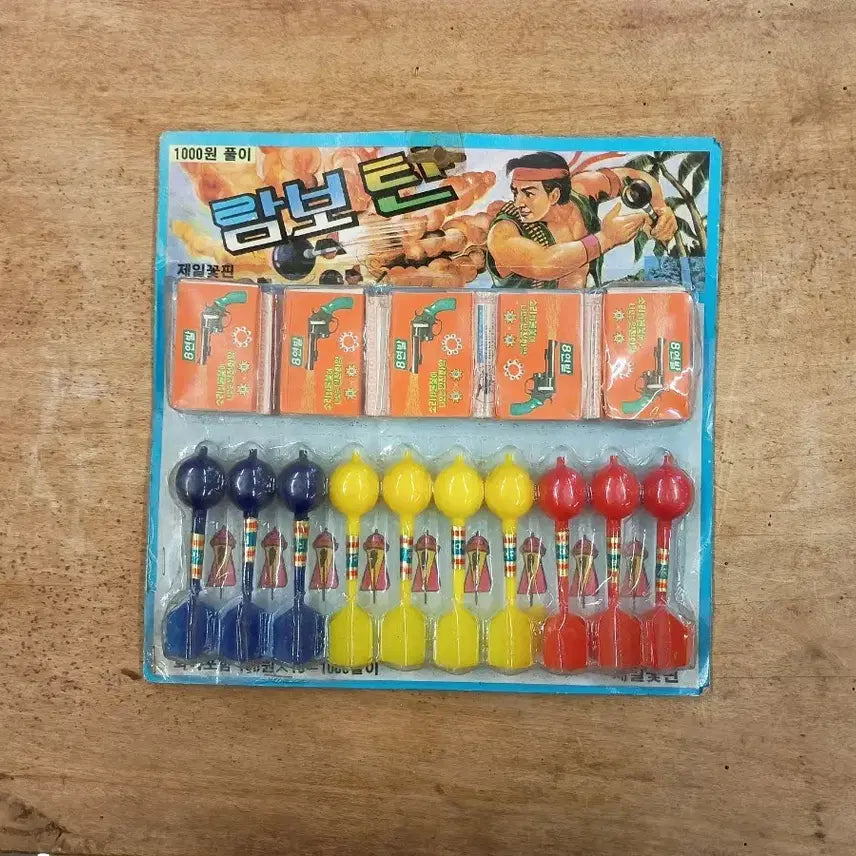 [BUNJANG] 1980s-1990s Rambo-tan (Cap Gun Toy) Set / 1980~90년대 문방구에서 흔히 볼 수 있었던 추억의 '람보탄(화약 장난감)' 세트