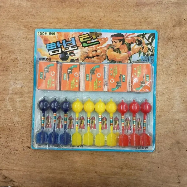 [BUNJANG] 1980s-1990s Rambo-tan (Cap Gun Toy) Set / 1980~90년대 문방구에서 흔히 볼 수 있었던 추억의 '람보탄(화약 장난감)' 세트